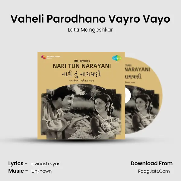 Vaheli Parodhano Vayro Vayo MP3 Song by Lata Mangeshkar Cover