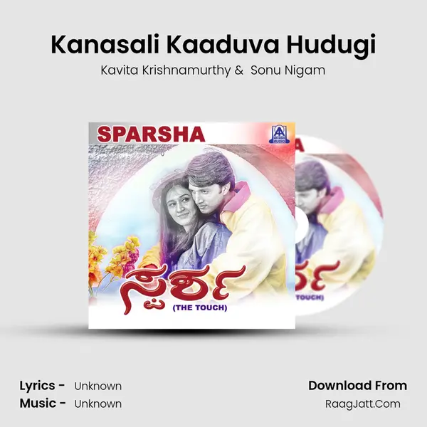 Kanasali Kaaduva Hudugi MP3 Song by Kavita Krishnamurthy Cover