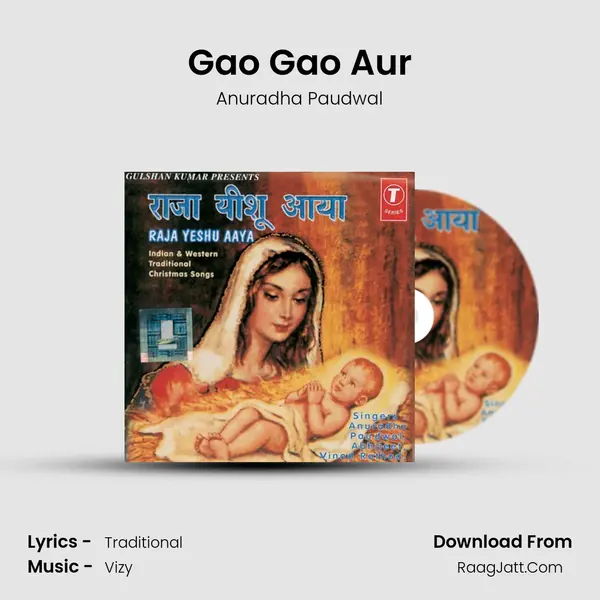Gao Gao Aur MP3 Song by Anuradha Paudwal Cover