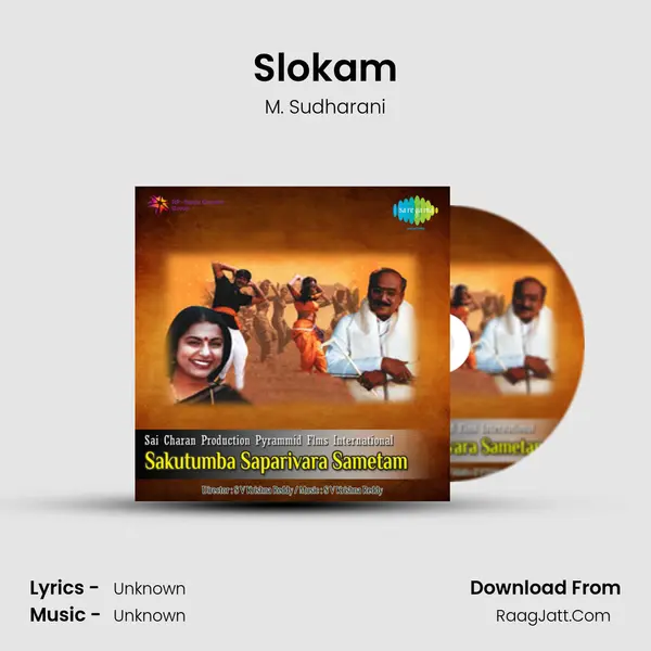 Slokam MP3 Song by M. Sudharani Cover