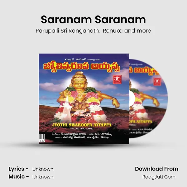 Saranam Saranam MP3 Song by Parupalli Sri Ranganath Cover