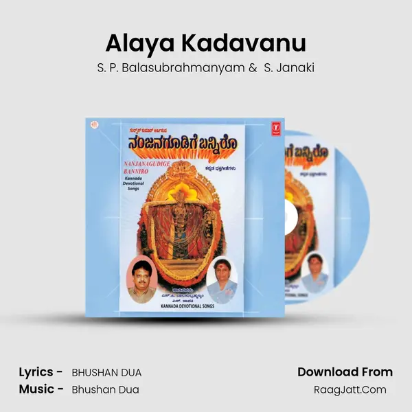 Alaya Kadavanu MP3 Song by S. P. Balasubrahmanyam Cover