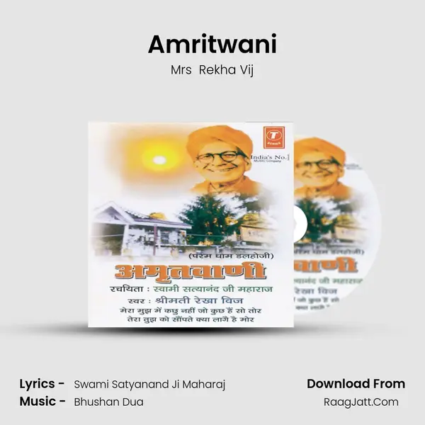 Amritwani MP3 Song by Mrs  Rekha Vij Cover