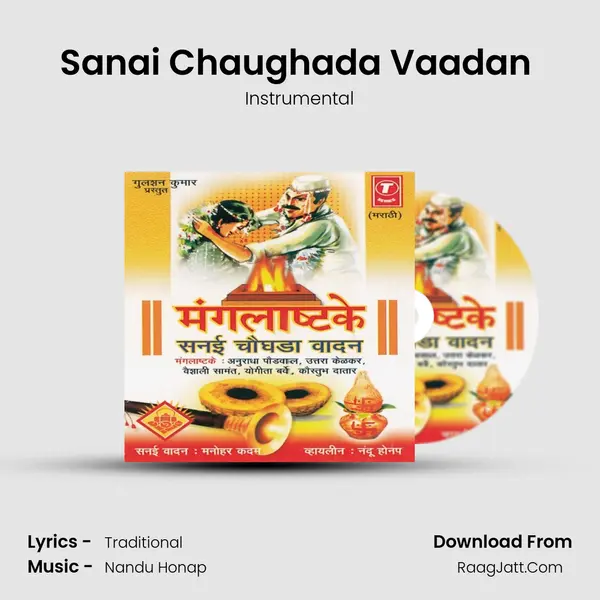 Sanai Chaughada Vaadan (Instrumental) mp3 song