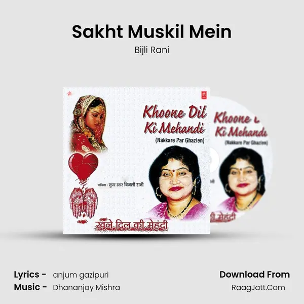 Sakht Muskil Mein MP3 Song by Bijli Rani Cover