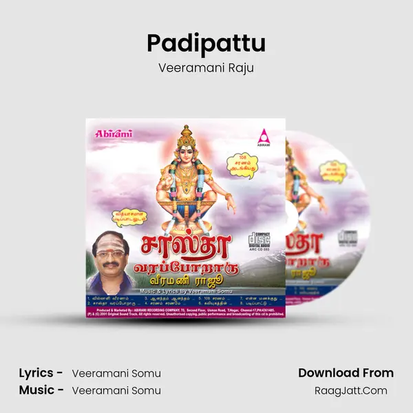 Padipattu MP3 Song by Veeramani Raju Cover
