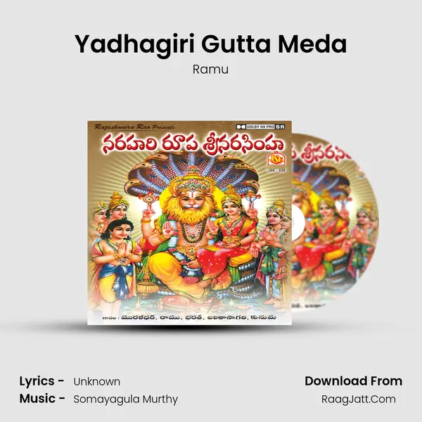 Yadhagiri Gutta Meda MP3 Song by Ramu Cover