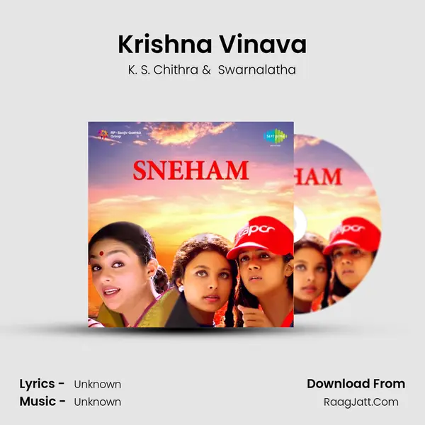 Krishna Vinava MP3 Song by K. S. Chithra Cover