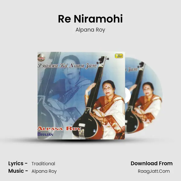 Alpana Roy