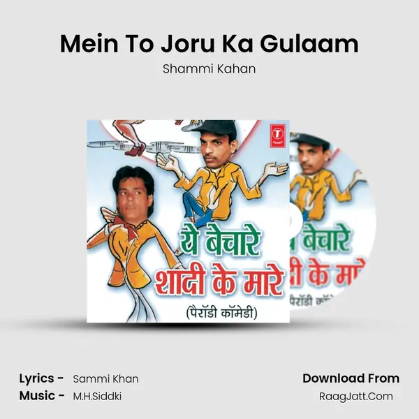 Mein To Joru Ka Gulaam MP3 Song by Shammi Kahan Cover