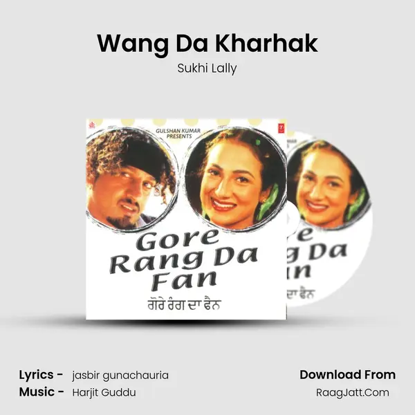 Wang Da Kharhak MP3 Song by Sukhi Lally Cover