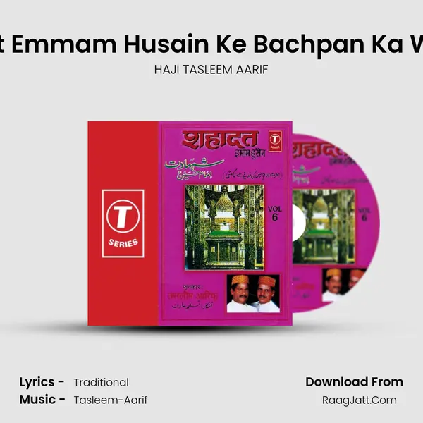 Hazrat Emmam Husain Ke Bachpan Ka Waqya MP3 Song by HAJI TASLEEM AARIF Cover