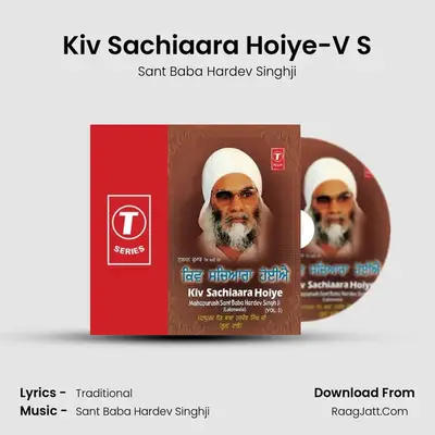 Kiv Sachiyaara Hoiye - Sant Baba Hardev Singhji