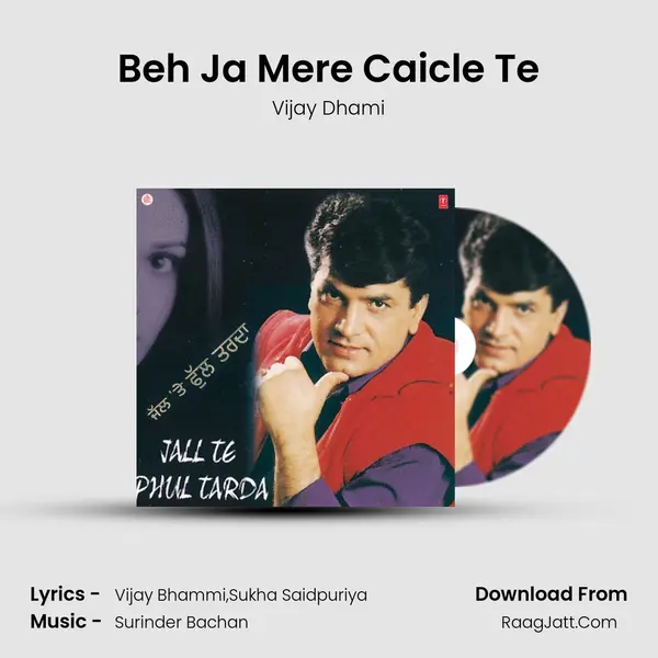 Beh Ja Mere Caicle Te MP3 Song by Vijay Dhami Cover