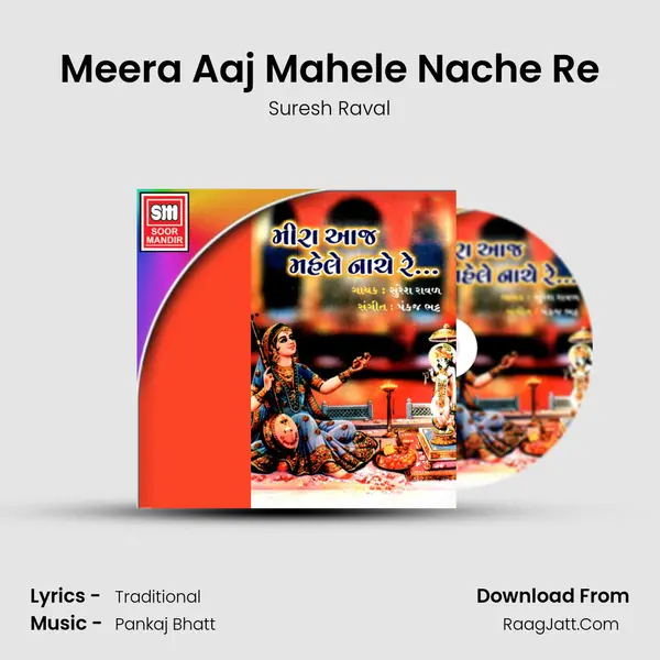 Meera Aaj Mahele Nache Re MP3 Song by Suresh Raval Cover