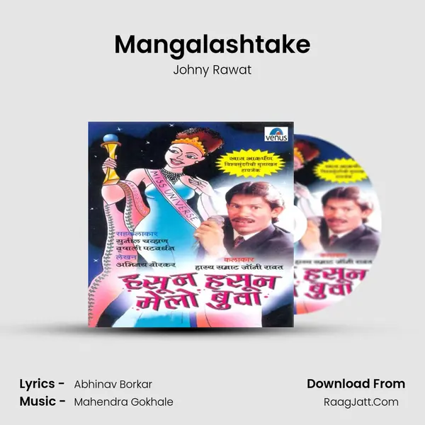 Mangalashtake Cover