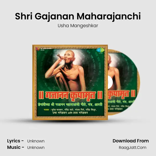 Shri Gajanan Maharajanchi MP3 Song by Usha Mangeshkar Cover