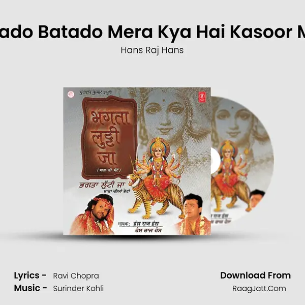 Batado Batado Mera Kya Hai Kasoor Maa MP3 Song by Hans Raj Hans Cover