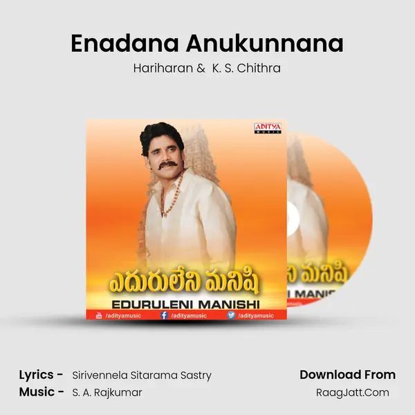 Enadana Anukunnana MP3 Song by Hariharan Cover