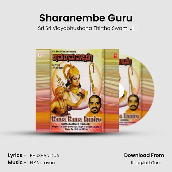 Sharanembe Guru MP3 Song by Sri Sri Vidyabhushana Thirtha Swami Ji Cover