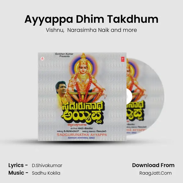 Ayyappa Dhim Takdhum mp3 song
