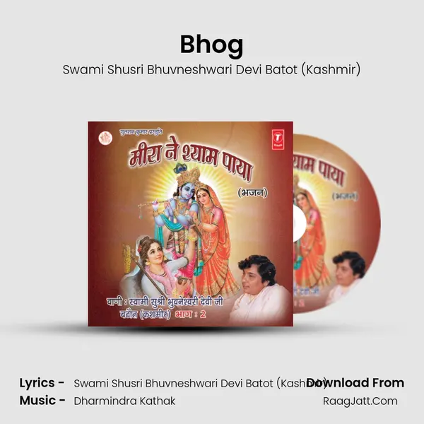 Bhog MP3 Song by Swami Shusri Bhuvneshwari Devi Batot (Kashmir) Cover