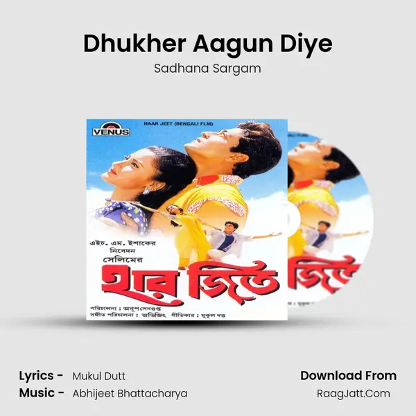 Dhukher Aagun Diye MP3 Song by Sadhana Sargam Cover
