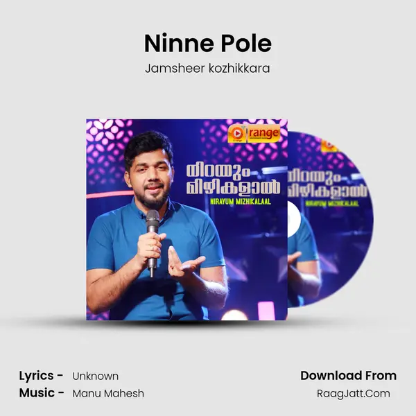 Ninne Pole MP3 Song by Jamsheer kozhikkara Cover