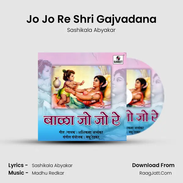 Jo Jo Re Shri Gajvadana MP3 Song by Sashikala Abyakar Cover