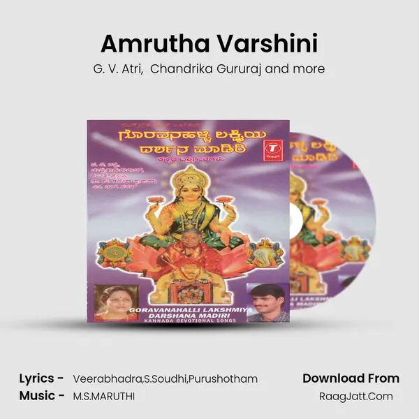 Amrutha Varshini MP3 Song by G. V. Atri Cover