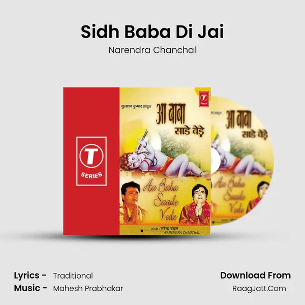 Sidh Baba Di Jai MP3 Song by Narendra Chanchal Cover
