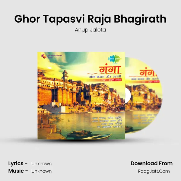 Ghor Tapasvi Raja Bhagirath MP3 Song by Anup Jalota Cover