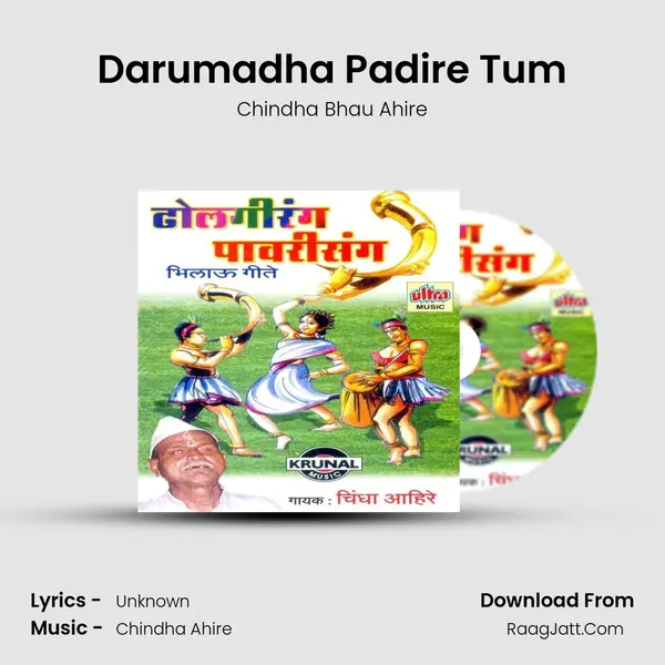 Darumadha Padire Tum MP3 Song by Chindha Bhau Ahire Cover