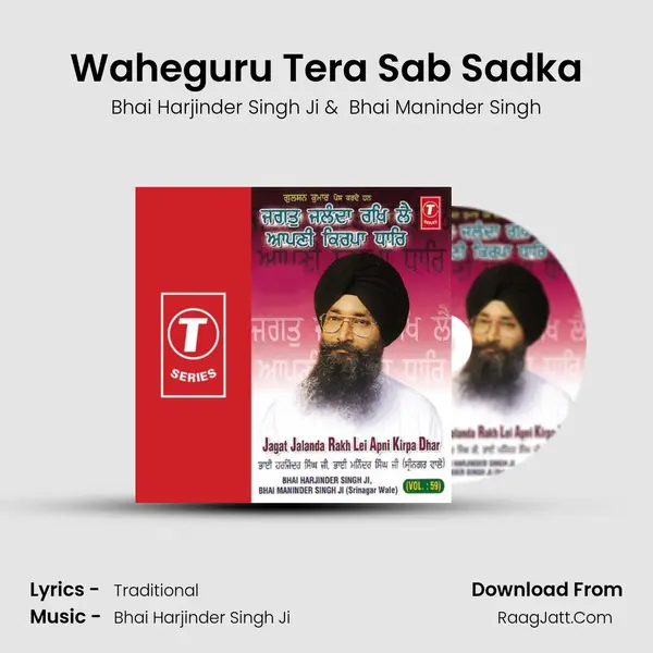 Waheguru Tera Sab Sadka MP3 Song by Bhai Harjinder Singh Ji Cover