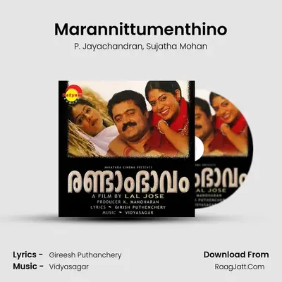 Marannittumenthino MP3 Song by P. Jayachandran Cover