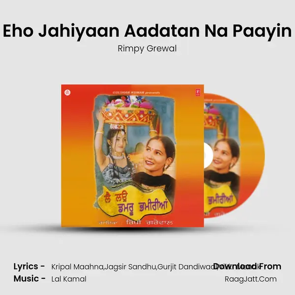 Eho Jahiyaan Aadatan Na Paayin MP3 Song by Rimpy Grewal Cover