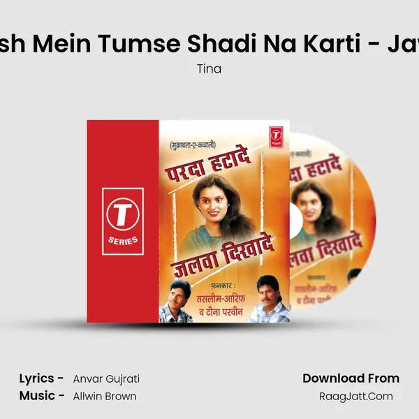 Kaash Mein Tumse Shadi Na Karti - Jawab MP3 Song by Tina Cover
