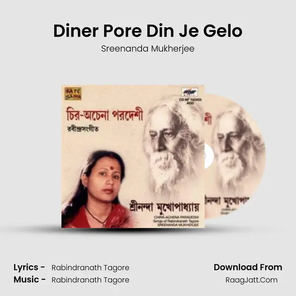 Diner Pore Din Je Gelo MP3 Song by Sreenanda Mukherjee Cover