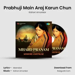 Prabhuji Main Araj Karun Chun Cover