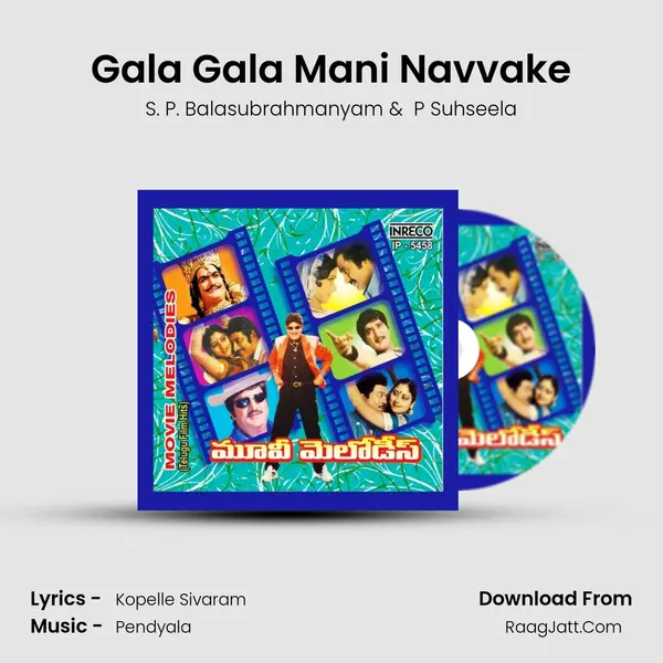 Gala Gala Mani Navvake MP3 Song by S. P. Balasubrahmanyam Cover