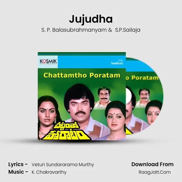 Jujudha MP3 Song by S. P. Balasubrahmanyam Cover