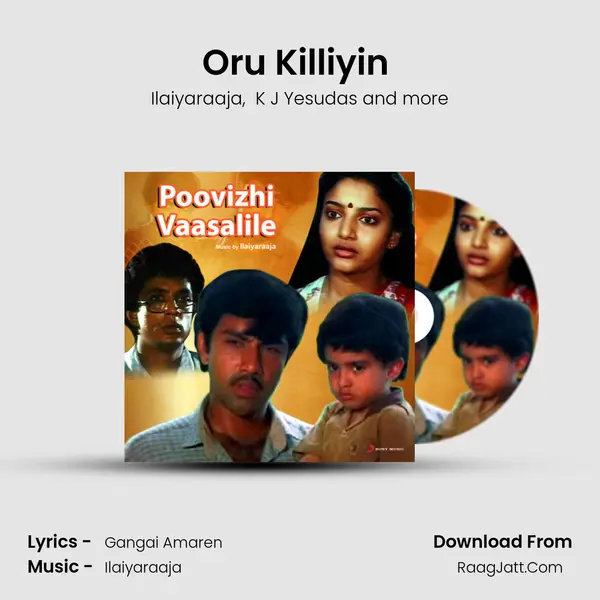 Oru Killiyin (Duet) MP3 Song by Ilaiyaraaja Cover