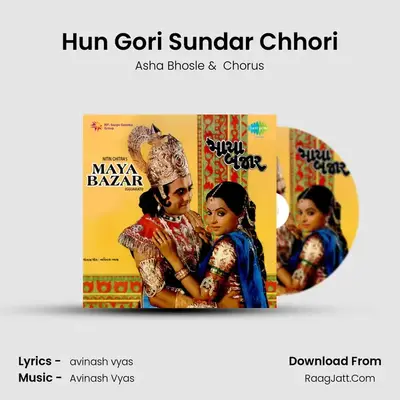 Hun Gori Sundar Chhori MP3 Song by Asha Bhosle Cover