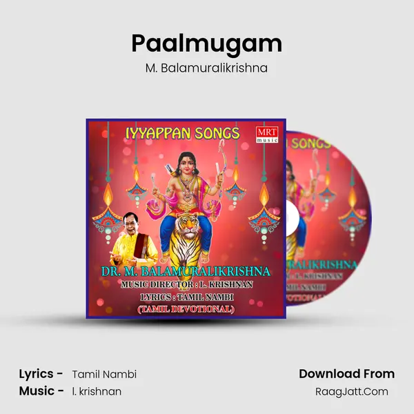 Paalmugam MP3 Song by M. Balamuralikrishna Cover