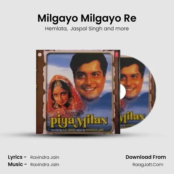 Milgayo Milgayo Re mp3 song