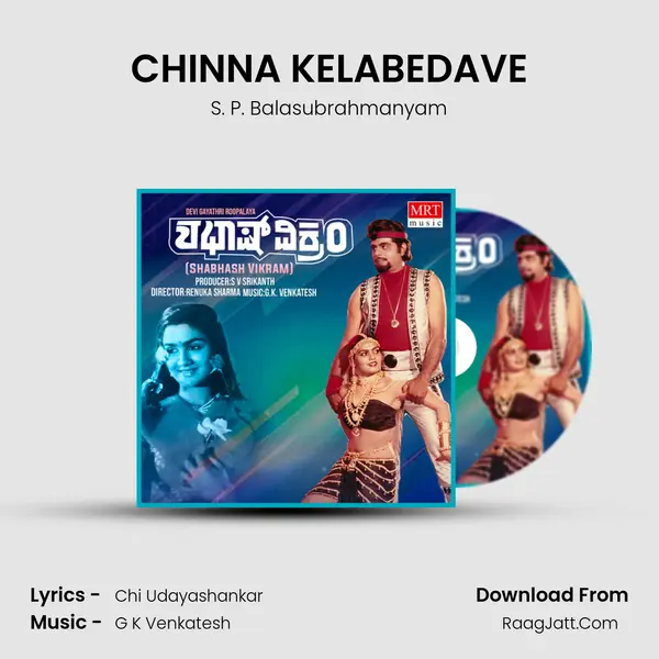 CHINNA KELABEDAVE MP3 Song by S. P. Balasubrahmanyam Cover