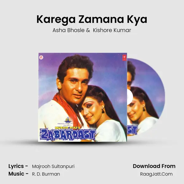 Karega Zamana Kya MP3 Song by Asha Bhosle Cover