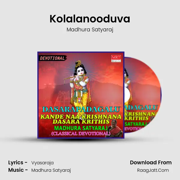 Kolalanooduva mp3 song