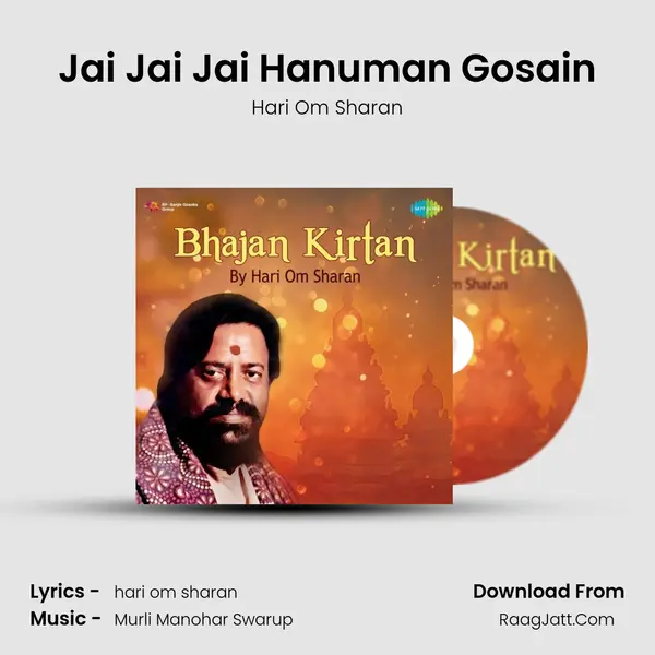 Jai Jai Jai Hanuman Gosain Cover