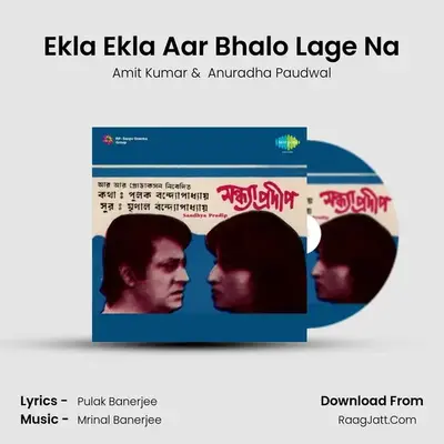 Ekla Ekla Aar Bhalo Lage Na MP3 Song by Amit Kumar Cover